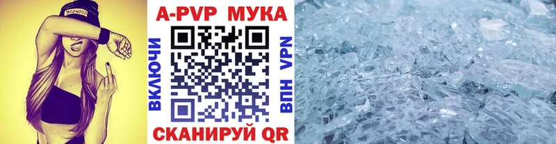 цена наркотик  Нариманов  Alfa_PVP СК 