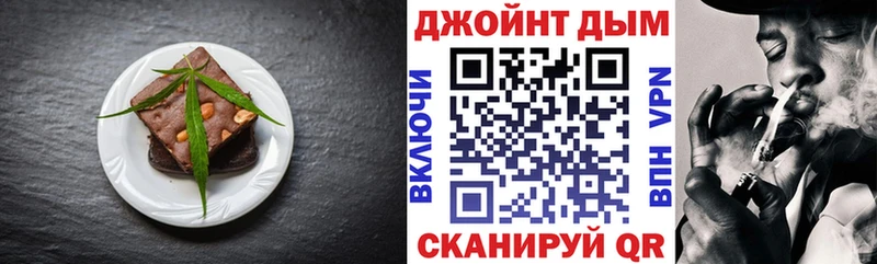 Cannafood марихуана  Нариманов 