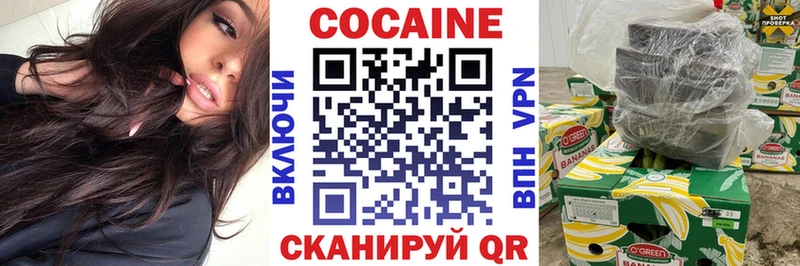 OMG маркетплейс Нариманов Cocaine 97% магазин продажи наркотиков