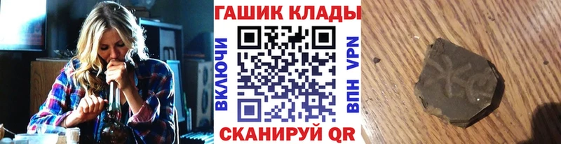 ГАШ Cannabis  Нариманов 