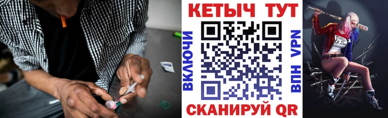 КЕТАМИН VHQ  Нариманов 