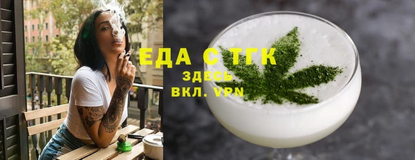 мет Абаза