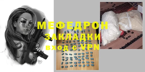 мет Абаза