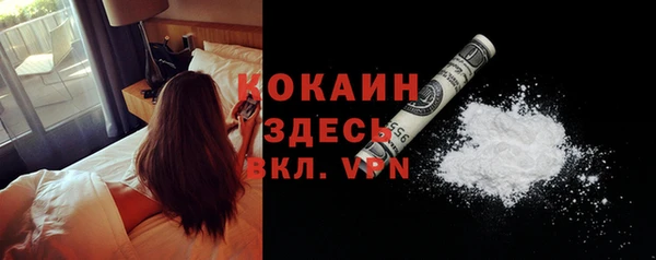 стафф Пестово