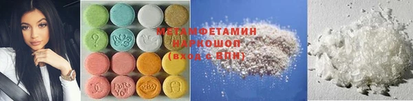 гашик Пересвет