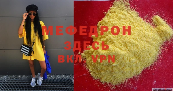 мет Абаза
