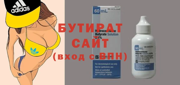 не бодяженный Абинск