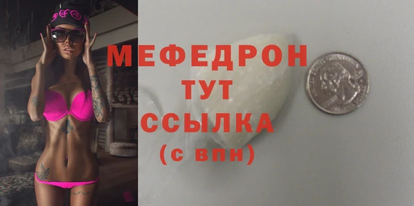 мет Абаза