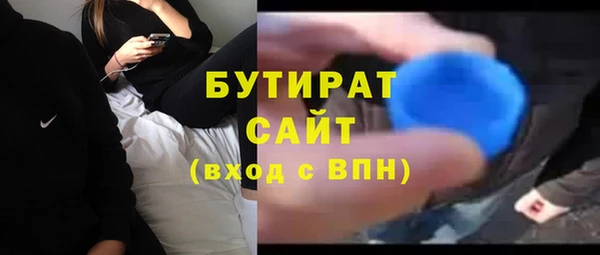 мет Абаза
