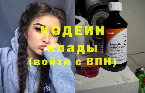 стафф Пестово