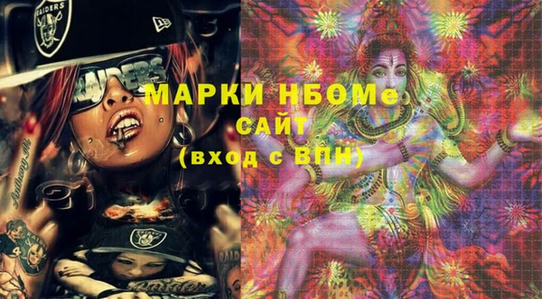 не бодяженный Абинск