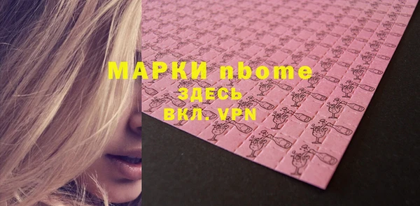 стафф Пестово
