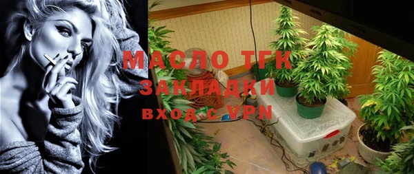 мет Абаза