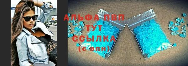 дживик Абдулино