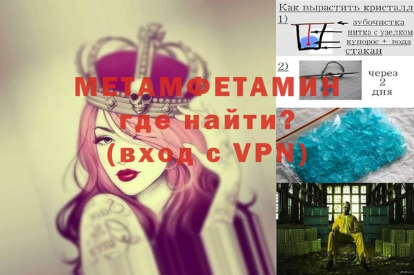 дживик Абдулино