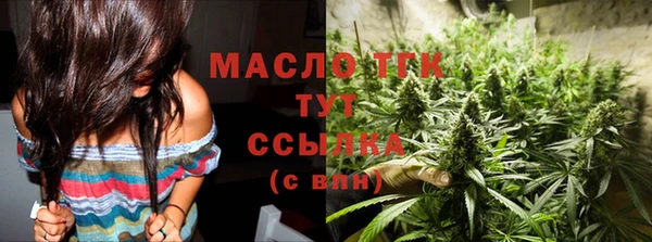 стафф Пестово