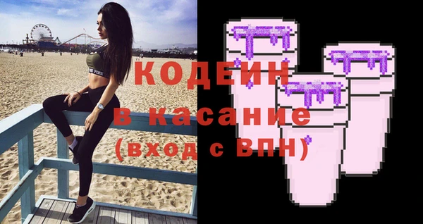 не бодяженный Абинск