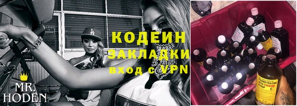не бодяженный Абинск