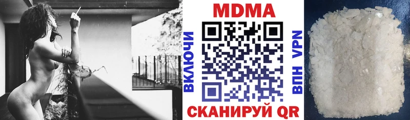 mega зеркало  купить наркоту  Нариманов  MDMA VHQ 