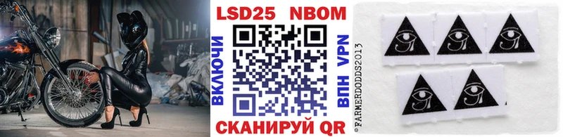 блэк спрут ссылка Нариманов Марки NBOMe 1,8мг продажа наркотиков