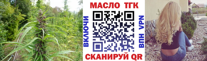 Дистиллят ТГК жижа гидра ссылки Нариманов