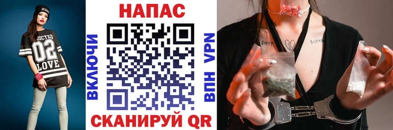 как найти закладки  Нариманов  omg сайт  Каннабис MAZAR 